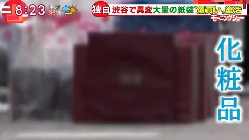 日本外出自肃出不了门，中国代购们却已经开始在街上扫货买买买了