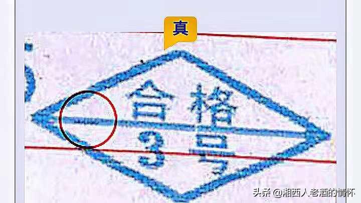 2021年蓝瓶飞天茅台整箱真假鉴别,2021飞天茅台合格证