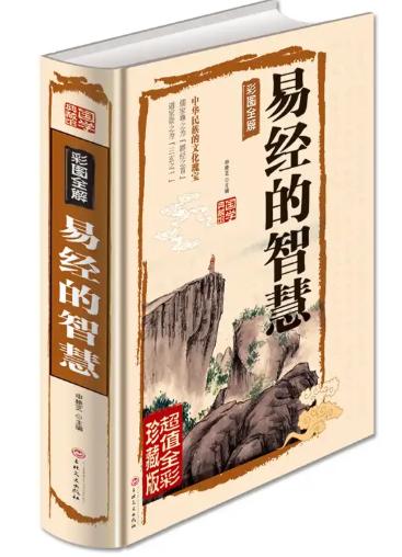 人到四十过了这三个坎会有大福气,人到四十真正悟透了这三条天规