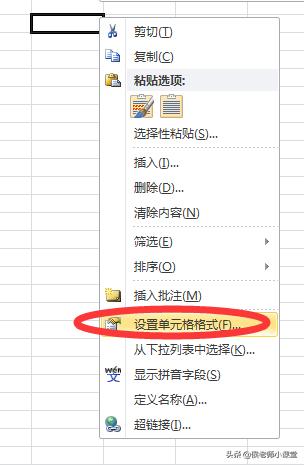 excel技巧正确输入分数,在excel工作表中怎样输入分数