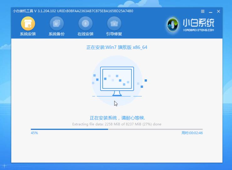一键重装系统教程完整版,最干净的一键重装系统win7