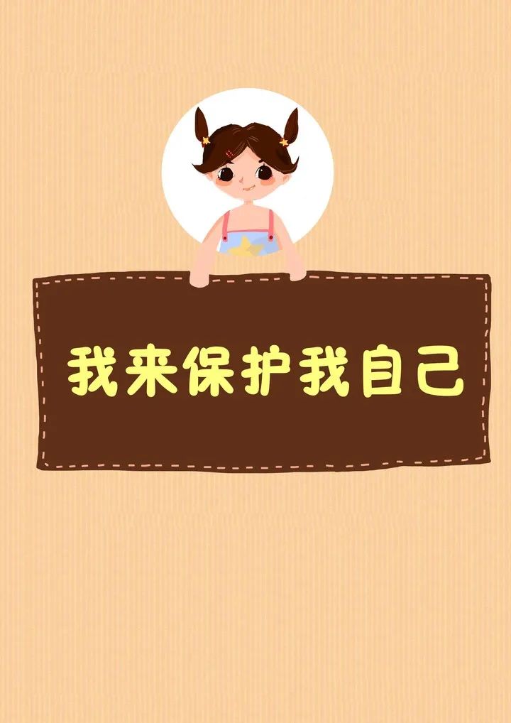 面对恶魔该怎样,面对残酷的现实该如何保护孩子