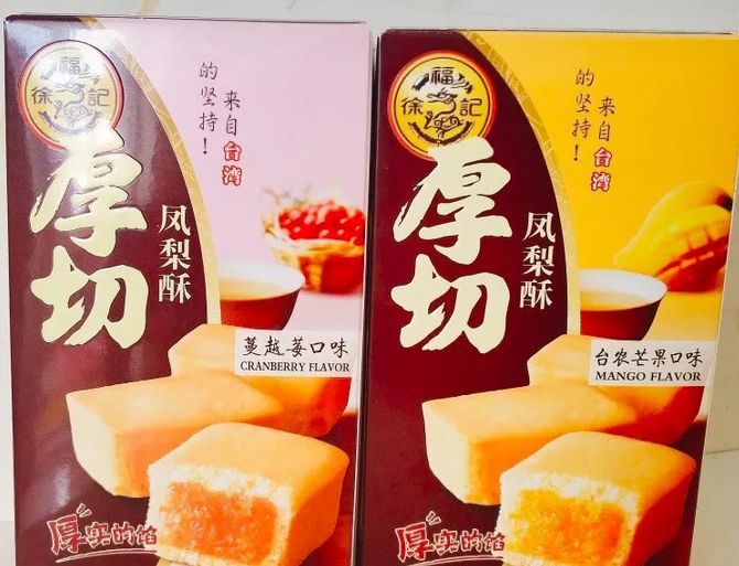 令人震惊的几款国货,盘点3款50元内的经典国货