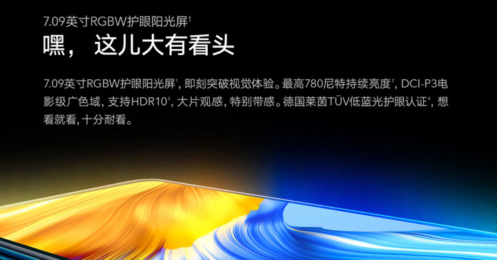 荣耀x10和荣耀x10max外形有区别吗,荣耀X10MAX大屏手机