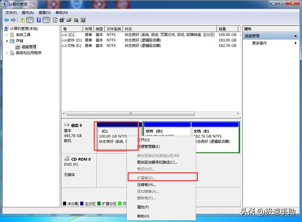 win10电脑c盘扩容的几种方法,win10电脑c盘太小怎么办