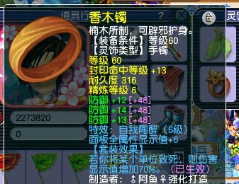 梦幻西游69级单人玩家玩狮驼岭,梦幻西游69级玩家做什么好