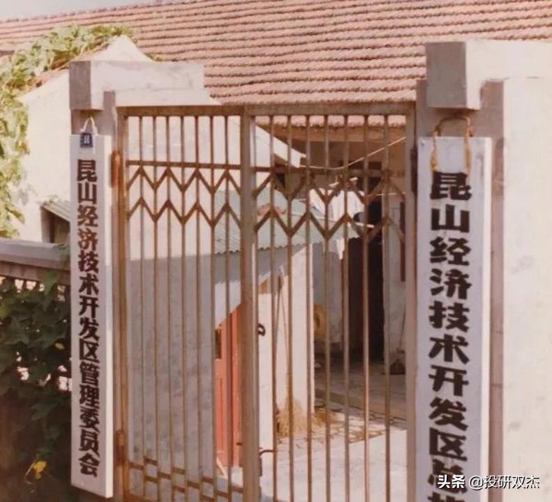 从穷到富的真实事件,从穷山恶水到富庶之地