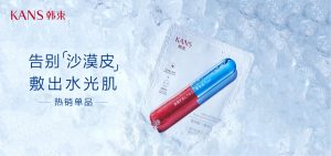 韩束化妆品怎么样适合什么皮肤,清爽型补水还收毛孔韩束化妆品