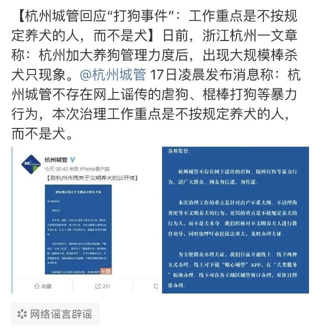 欧阳娜娜品牌吐槽,欧阳娜娜吐槽完整版视频