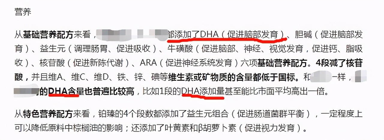 小孩吃dha真的能补充大脑聪明吗,dha让宝宝兴奋吗