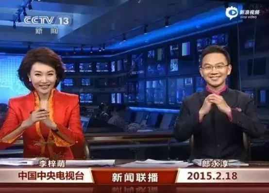 为啥都在关注新闻联播,为什么有人喜欢看新闻联播呢