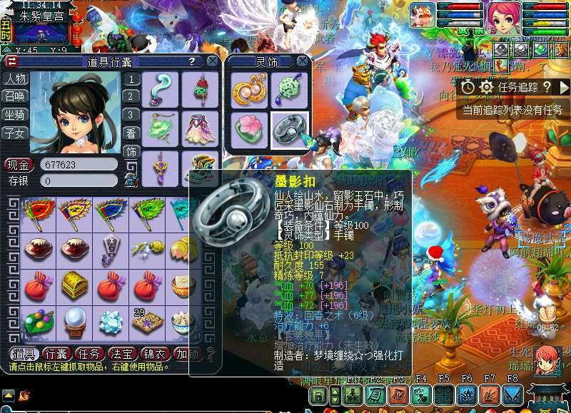 梦幻西游普陀小姐姐,梦幻西游小姐姐五开