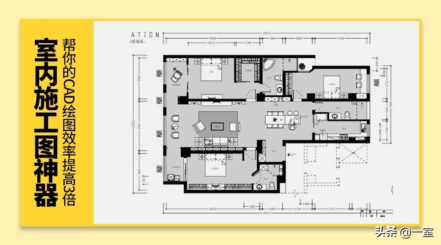 室内设计一套图纸大概要多久,室内设计施工图要学多久