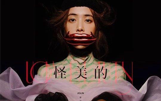 蔡依林张韶涵同台完整版,蔡依林张韶涵声音对比