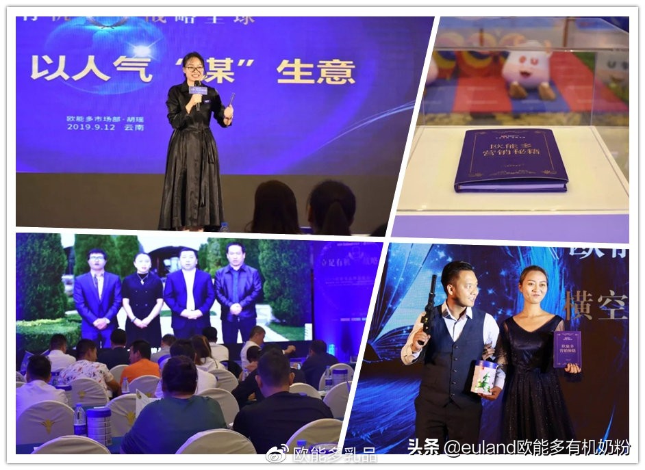 直击2019宜品欧能多品牌品鉴会，亮点不断，实力圈粉