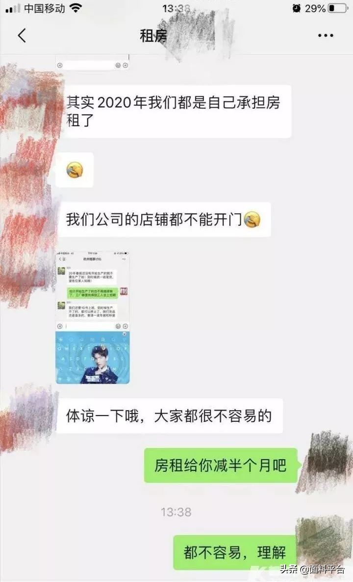 共度难关：江、浙、沪、粤、闽房东为纺织服装工厂减租一个月！