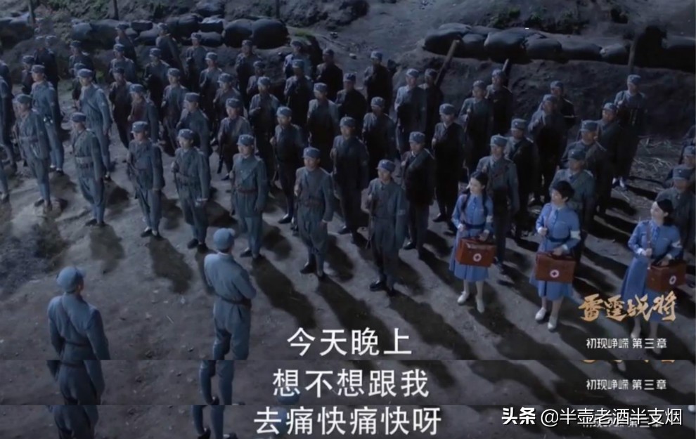 亮剑3的雷人之处：护士揣手机吃奶糖，王云山吃炒豆是跟谁学的？