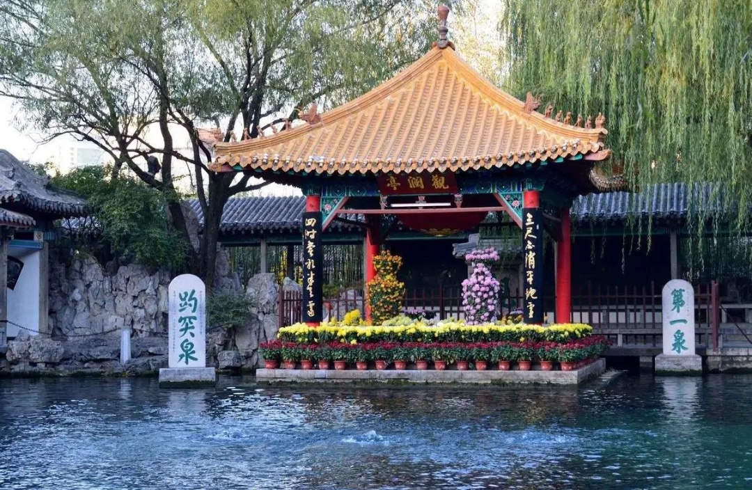 趵突泉最新事件,趵突泉水泵事件