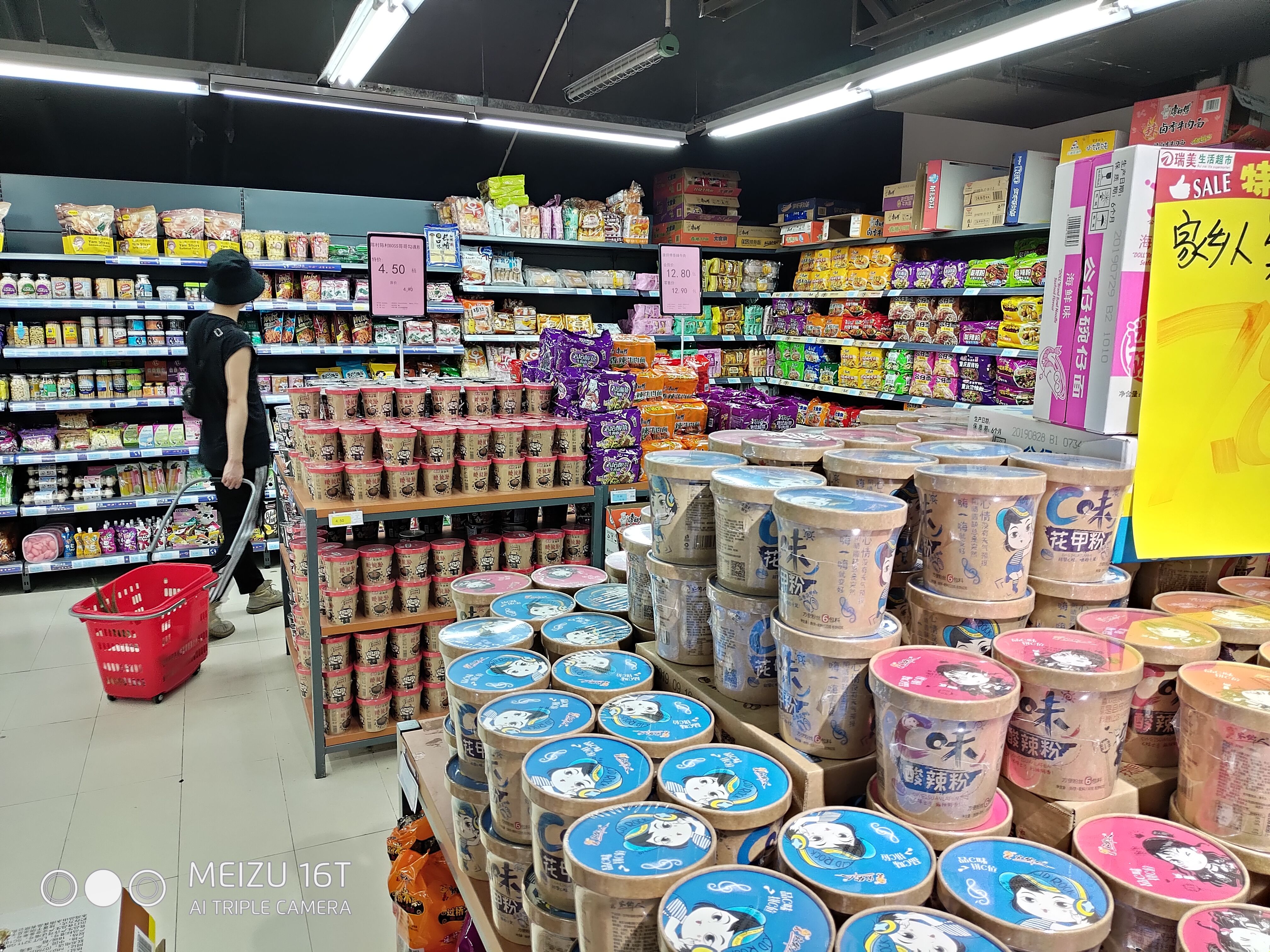 榄呮棌16t鍔熻兘璇︾粏璇勬祴,榄呮棌16t娣卞害淇″彿璇勬祴