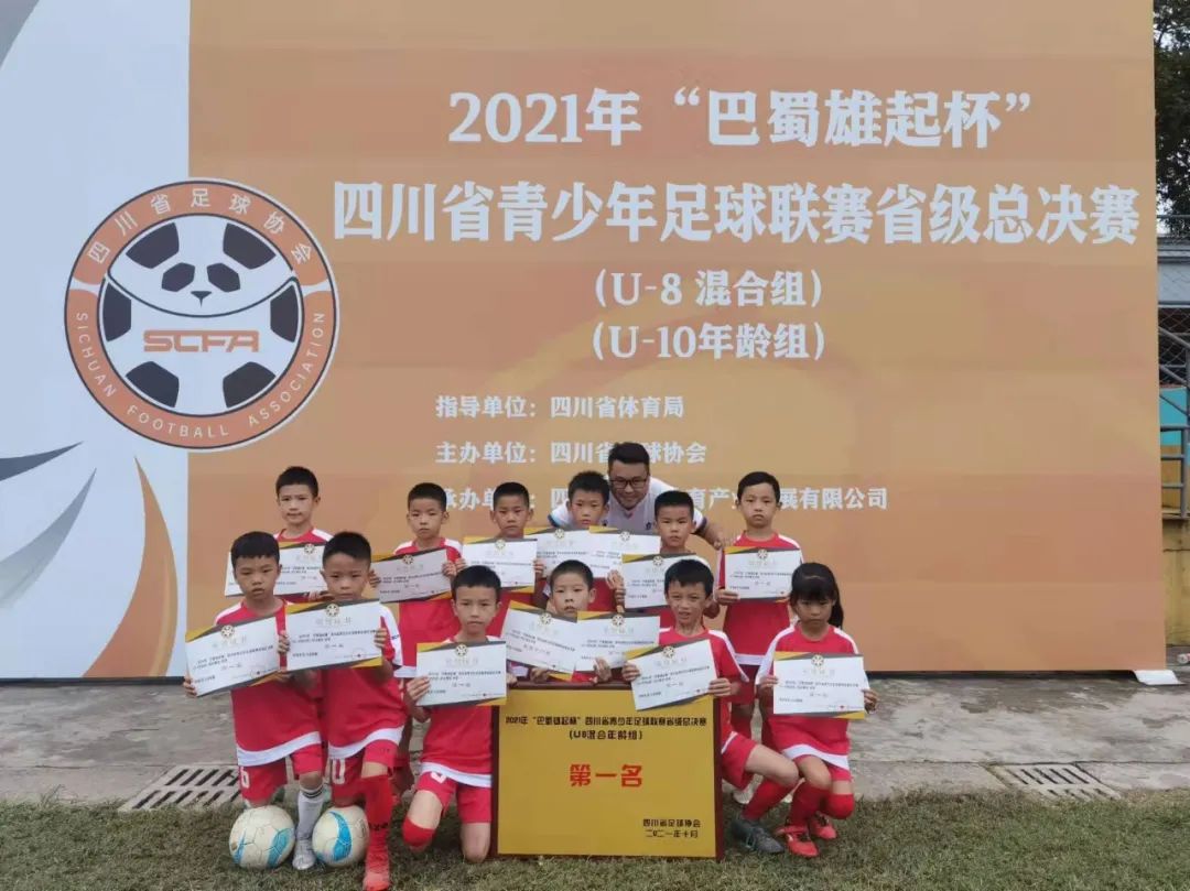 未来可期！富顺这群少年勇夺省冠军，快看看有你认识的吗？