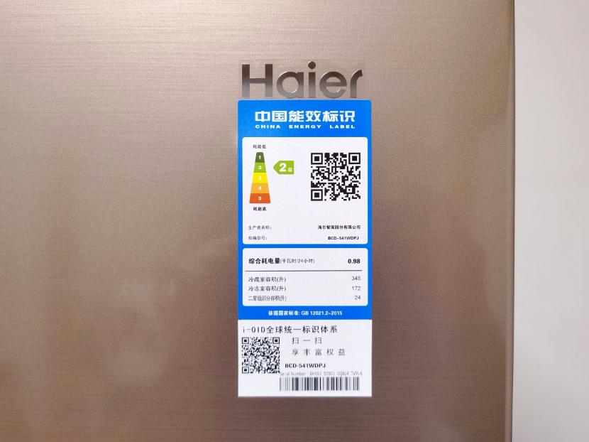 海尔冰箱473升净味,海尔595升变频风冷无霜冰箱