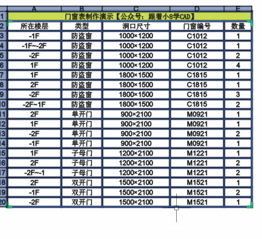 cad门窗大样图怎么生成门窗表,天正cad如何生成门窗表视频