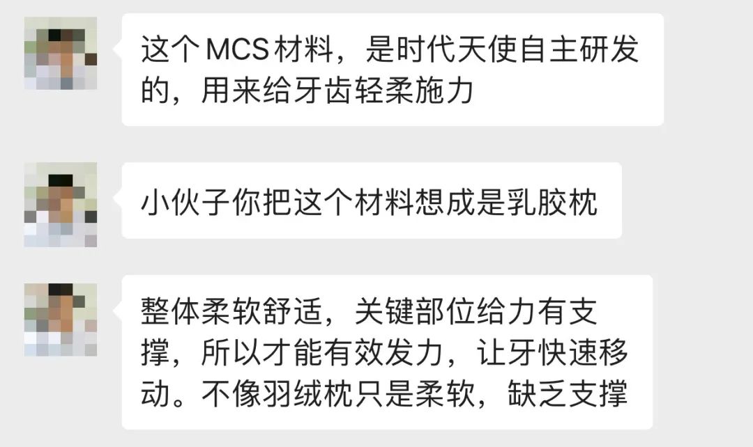 9.9隐形牙套,自制防磨牙套