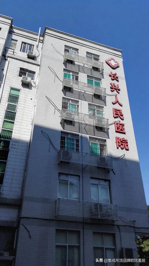 欧陆美居集成吊顶,欧陆抗菌吊顶