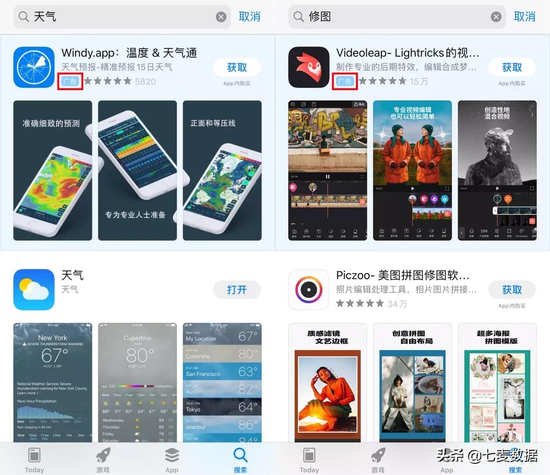 鑻规灉鍥藉唴骞垮憡,鑻规灉鍦ㄤ腑鍥藉彂甯冪殑骞垮憡