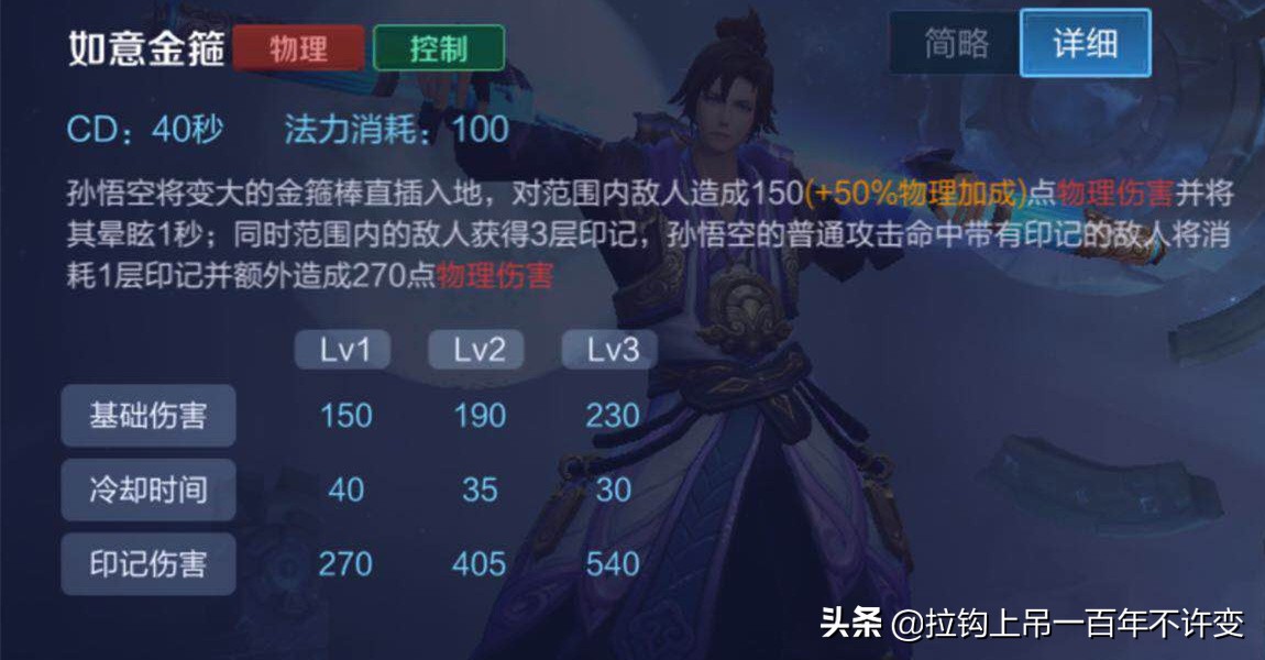 为什么近战怕马可波罗,王者马可波罗近战伤害更高