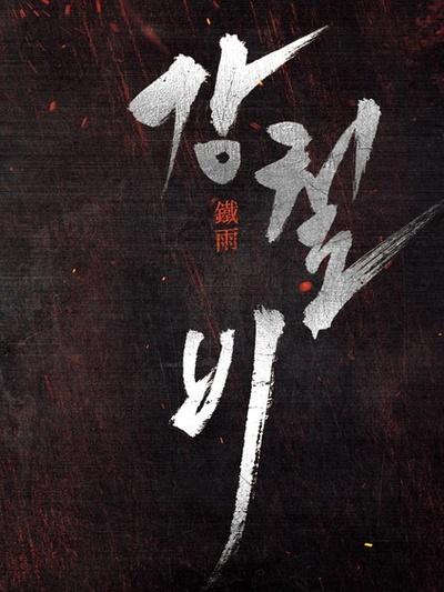 今年最值得观看的10部韩国电影,评分最高的10部韩国电影推荐