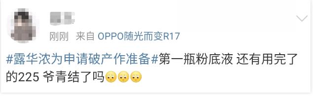 婵掍复鍋滀骇鍙ｇ孩,鎯婁汉閫嗚浆