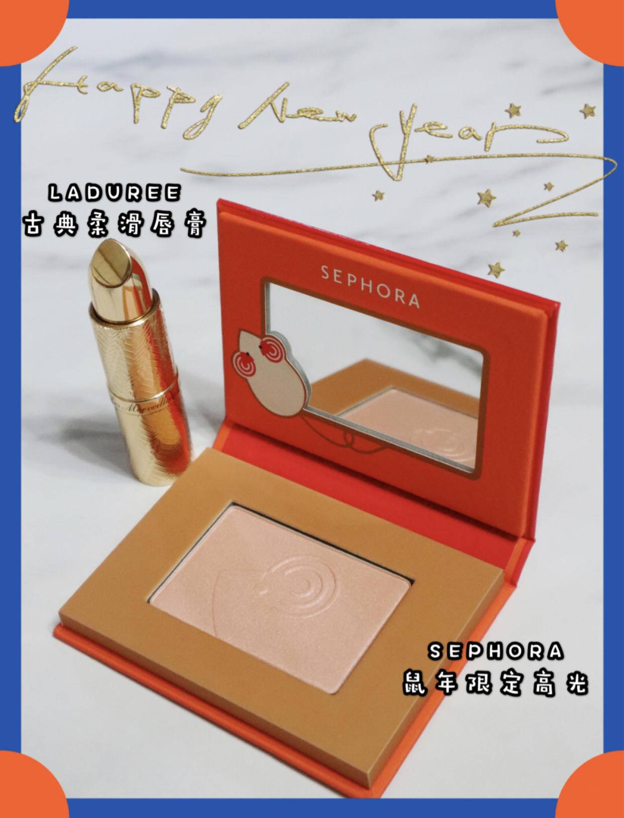 新年必备开运妆容颜值爆表一整年,2019开运妆容