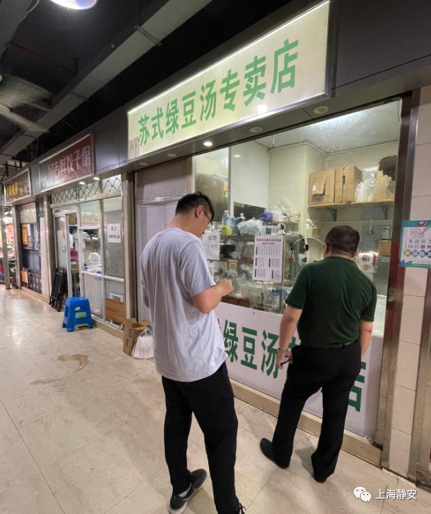 有人超爱有人嫌弃,苏式绿豆汤是你的汤吗?