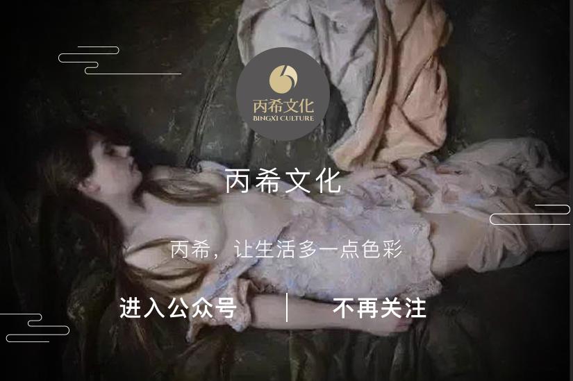 他画笔下的青春美少女人体艺术，风靡全球