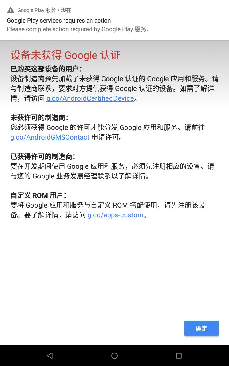 google全家桶怎么装ipad,google全家桶是什么软件