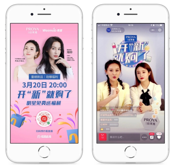 抖音直播卖货运营,直播卖货引流18个方法