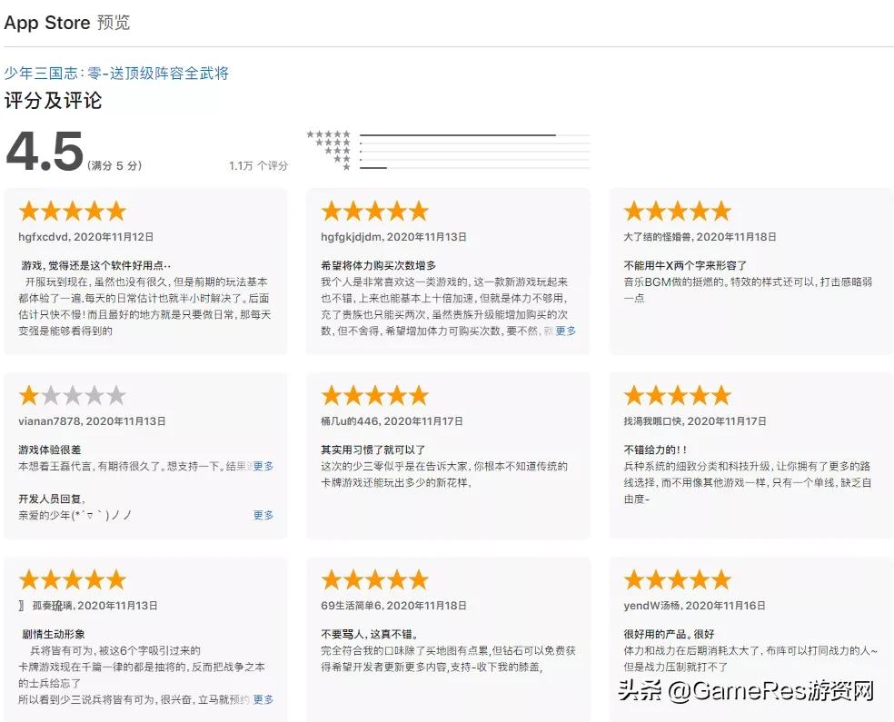 少年三国志零教学攻略,少年三国志零氪金后期攻略