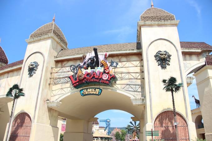 乐和乐都主题乐园哪些城市有,乐和乐都主题乐园打卡