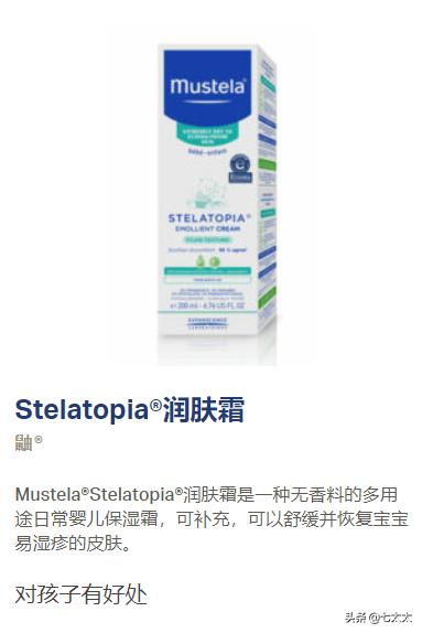 以「湿疹」之名的智商税,除了「大头娃娃」还有什么?