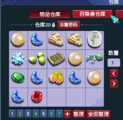 梦幻西游神器1星和2星奖励一样么,筑坛祈神任务奖励梦幻西游