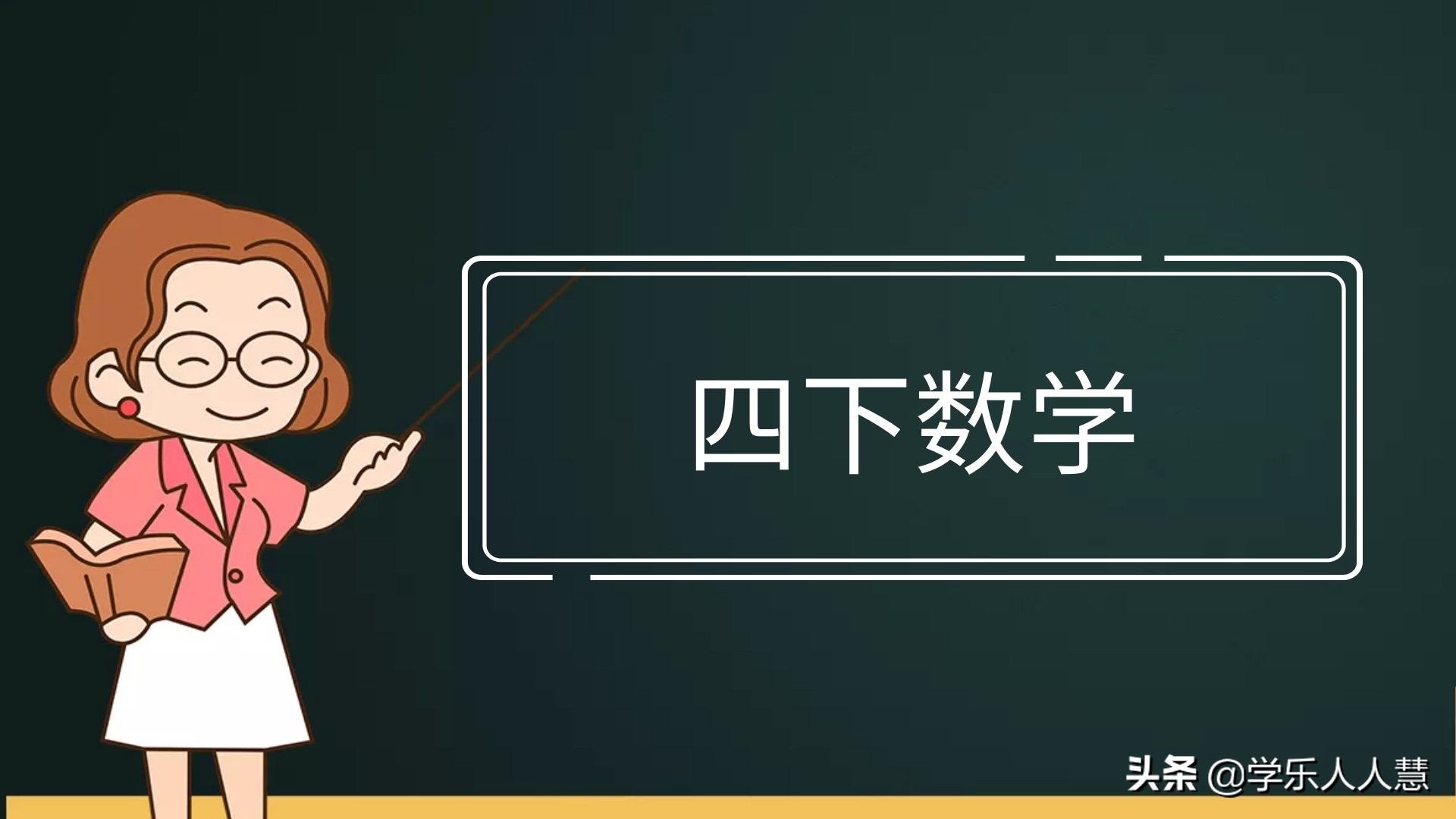 1-6年级数学期末高分卷,1-6年级数学期末测试卷可下载打印