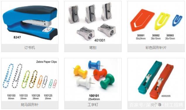 直招临时工110元包吃住吗,临时工29元一天