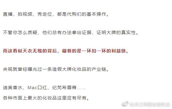 朋友圈代购是真的吗,朋友圈的代购们真的出国吗