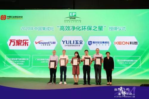 方太厨电老板厨电,方太老板万家乐哪个好