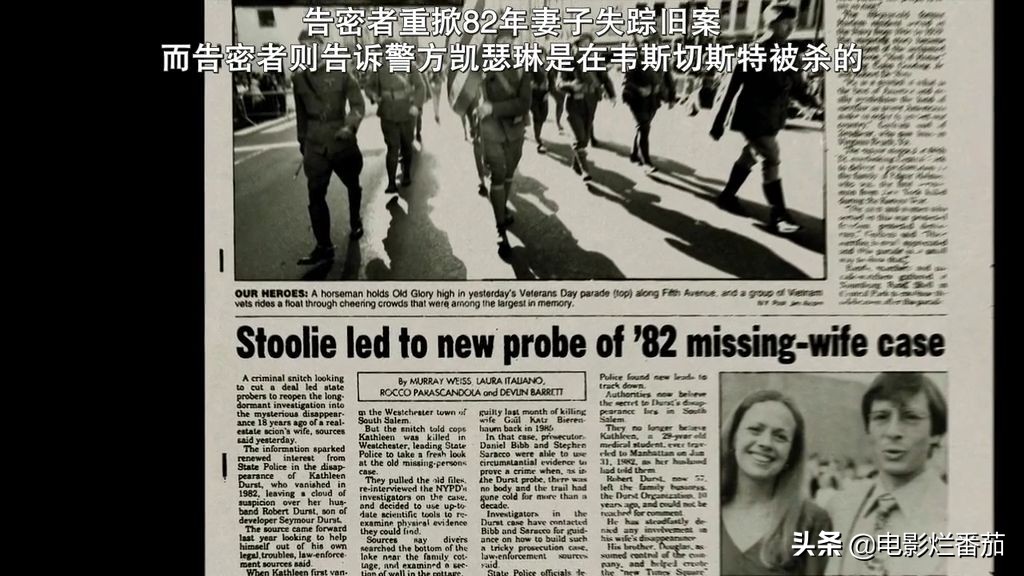 世界著名连环杀手纪录片,纪录片美国华裔富豪