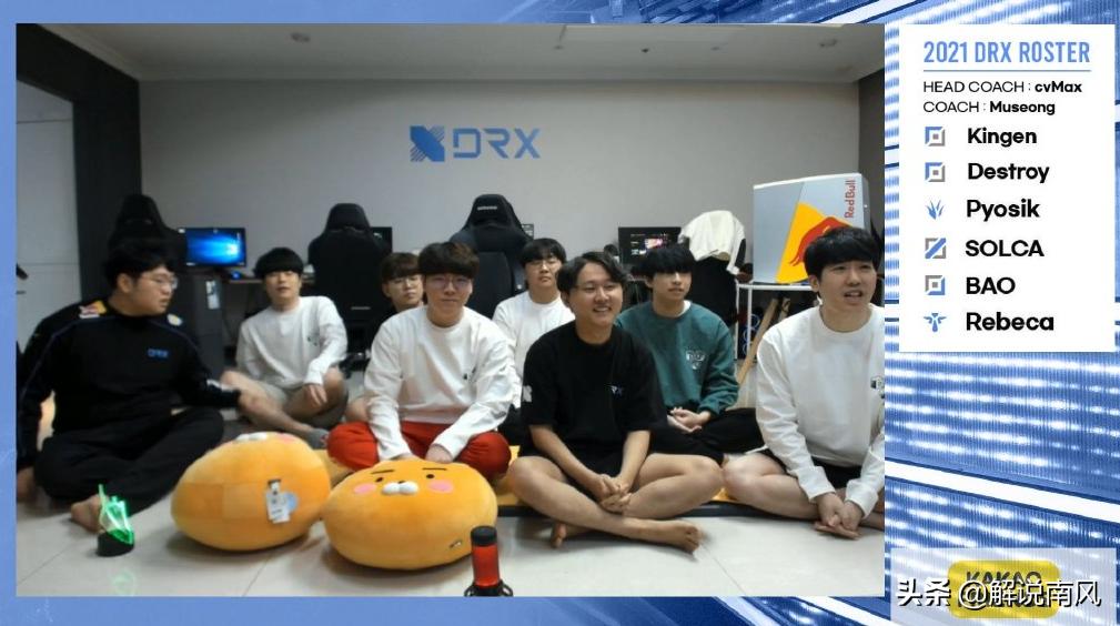 drx官宣s12新阵容,drx官宣新赛季阵容