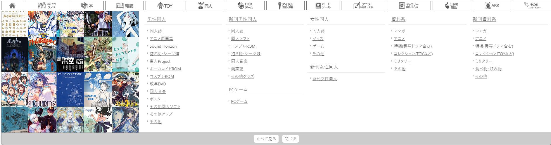 如果挂了，谁来继承我的游戏账号，手办以及漫画书？