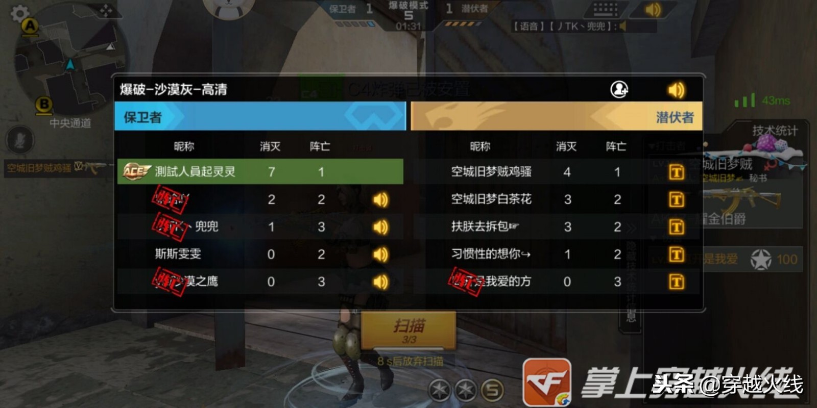 cf鬼跳模式是什么模式,手游版cf鬼跳