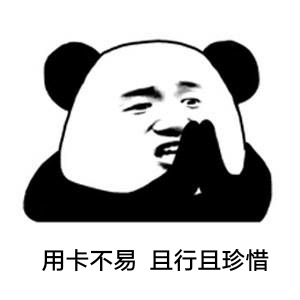 交通信用卡封卡后还要注销吗,交通信用卡被银行封了怎么解封